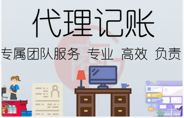 注冊營業執照的相關流程