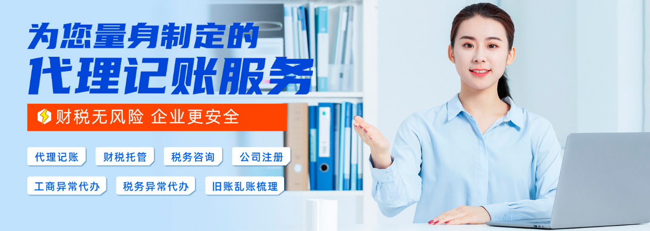 注冊內資公司核名的常見問題