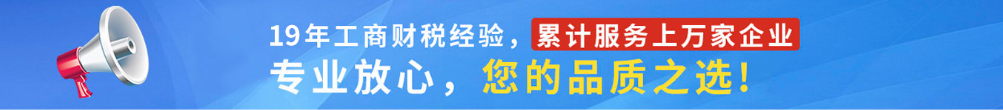 注冊(cè)實(shí)業(yè)公司的常見問題解析
