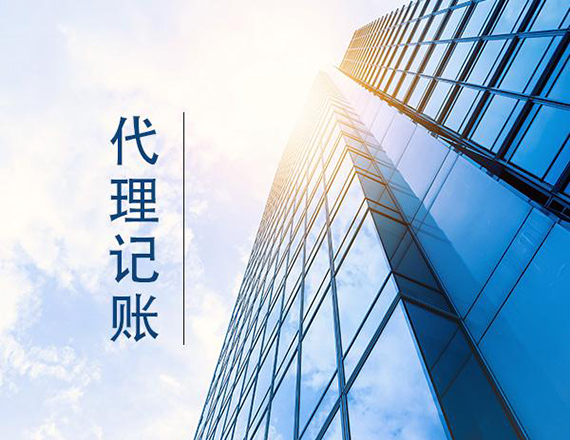 注冊(cè)個(gè)體執(zhí)照申請(qǐng)材料